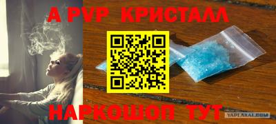 скорость Беслан