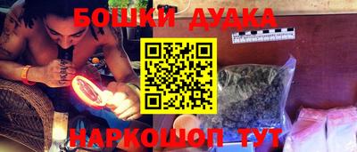 кокаин колумбия Бийск