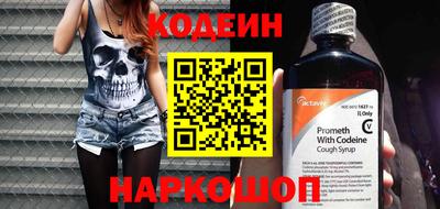 мдма Абакан