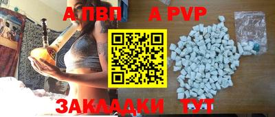 mdpv Берёзовский
