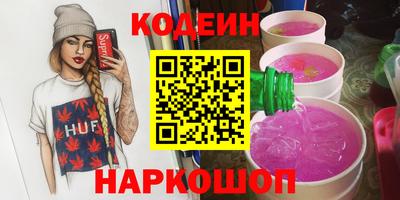 скорость Беслан