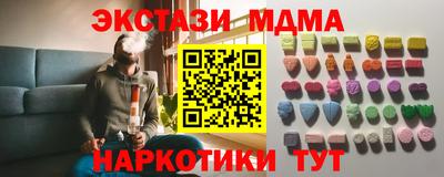 скорость Беслан
