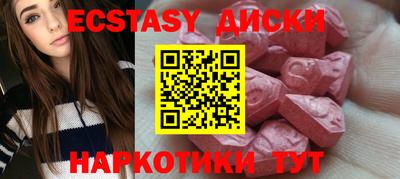 прущие грибы Кингисепп