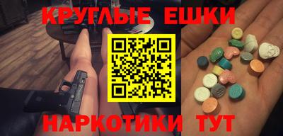 скорость Беслан