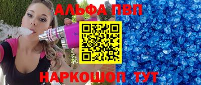 mdpv Берёзовский