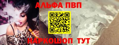 мдма Абакан