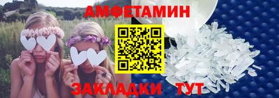 скорость Беслан