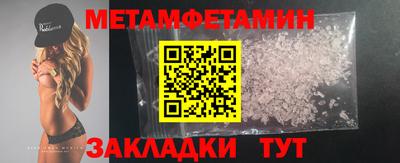 мдма Абакан