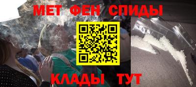 спиды Кимры