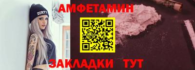 скорость Беслан