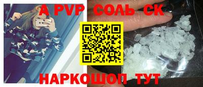 герыч Азнакаево