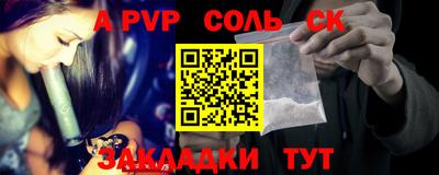 mdpv Берёзовский