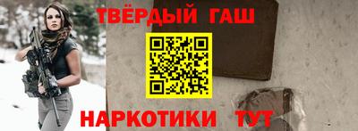 таблы Абинск