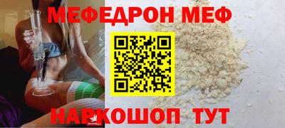 мдма Абакан