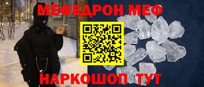 mdpv Берёзовский