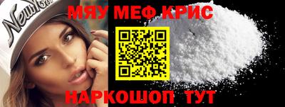 mdpv Берёзовский