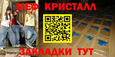 скорость Беслан