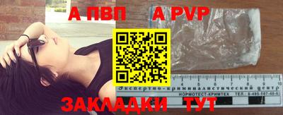 мдма Абакан