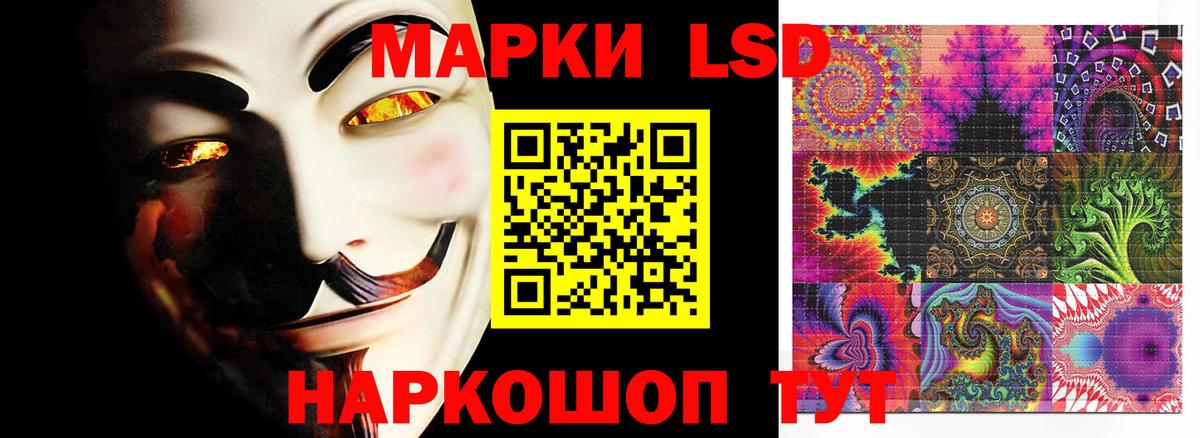 Лсд 25 экстази ecstasy  LSD-25 экстази кислота  ЛСД экстази  Волгоград 