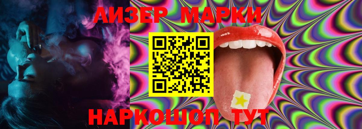 Волгоград  Лсд 25 экстази  Вход с VPN  Лсд 25 экстази кислота  Лсд 25 экстази ecstasy 