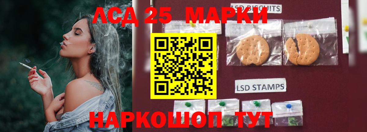 Лсд 25 экстази ecstasy Волгоград