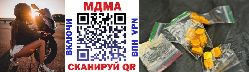 продажа наркотиков  Волгоград  МДМА молли 