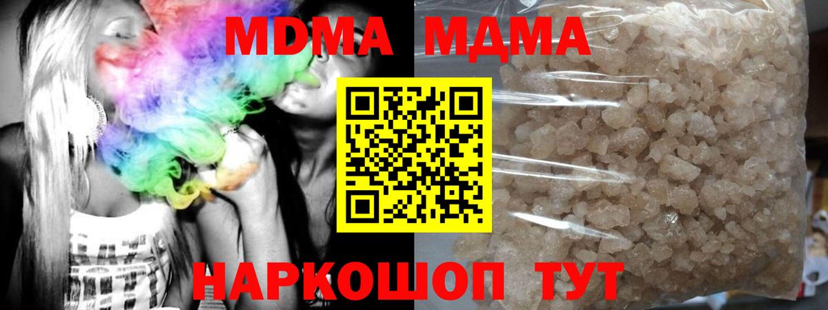 MDMA VHQ Волгоград
