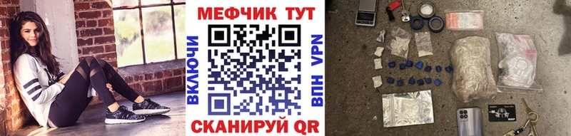 МЯУ-МЯУ мука  Волгоград 