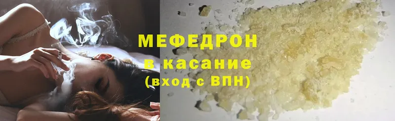 МЕГА маркетплейс  Волгоград  Меф мяу мяу 