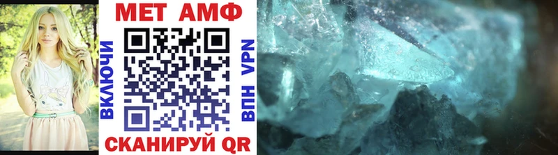 МЕТАМФЕТАМИН Декстрометамфетамин 99.9%  нарко площадка наркотические препараты  Волгоград 