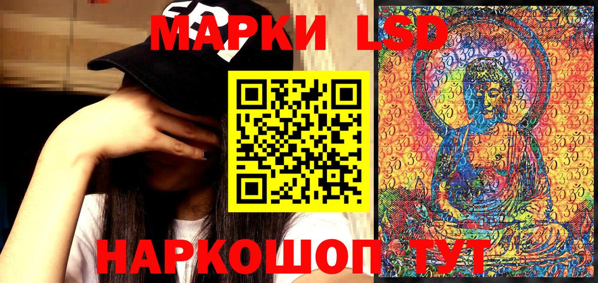 Наркотические марки 1,8мг  Наркотические марки 1,8мг  магазин  наркотиков  Волгоград  Марки NBOMe 