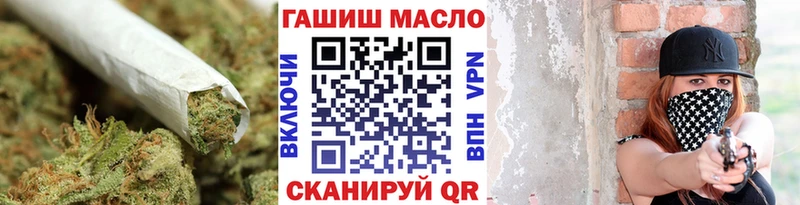 ТГК вейп с тгк Волгоград
