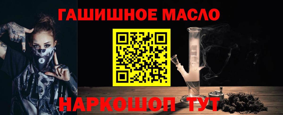 Гашиш Волгоград