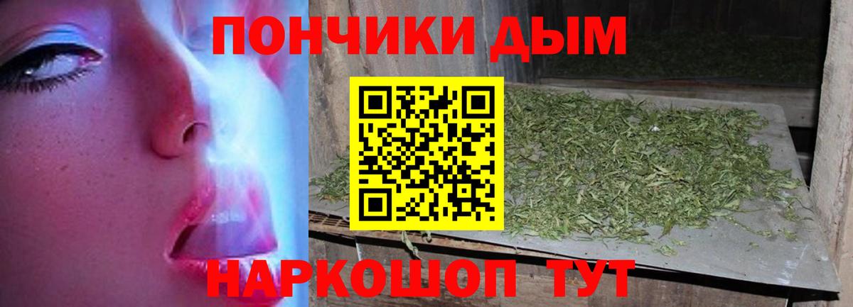 Марихуана гибрид  Вход с VPN  Волгоград  Каннабис THC 21%  Каннабис тримм 