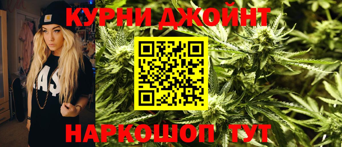 Канабис Amnesia  Канабис конопля  Бошки Шишки сатива  Волгоград  МАРИХУАНА THC 21% 